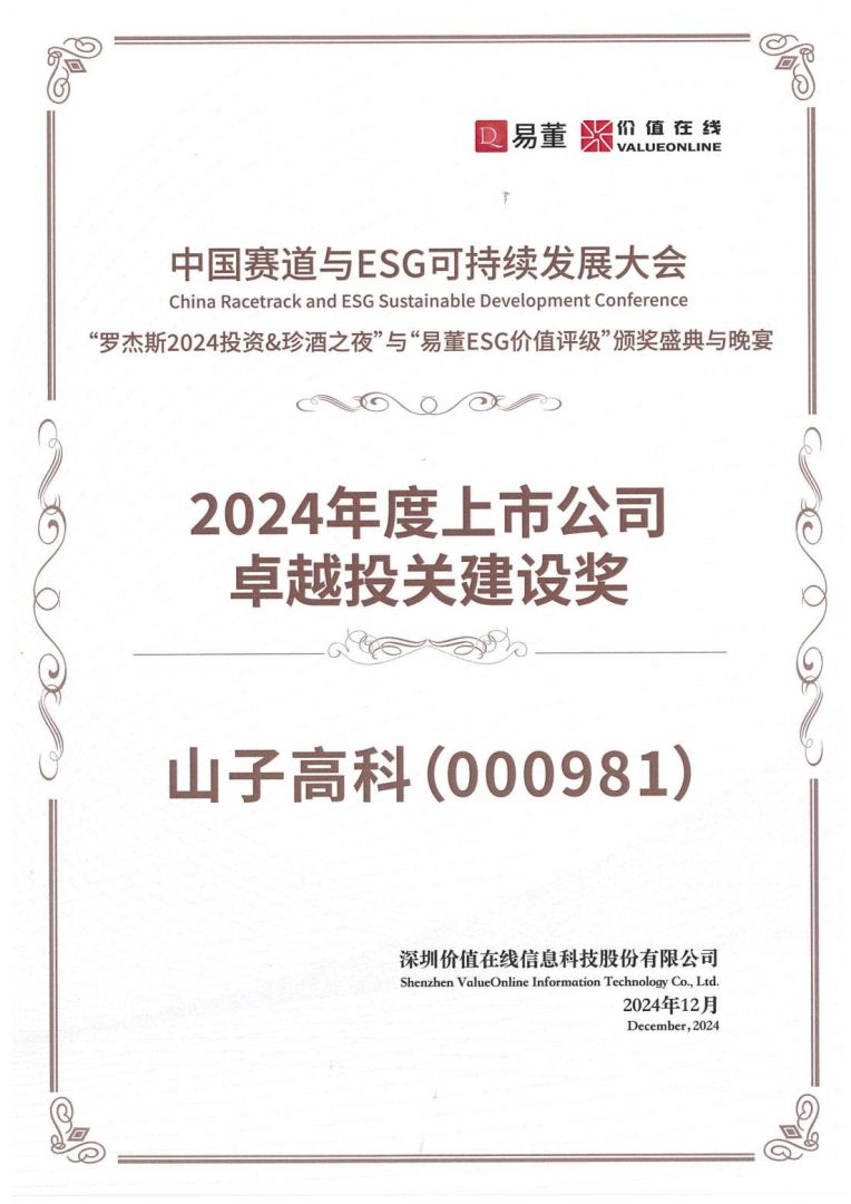 EVO视讯·(中国区)官方网站