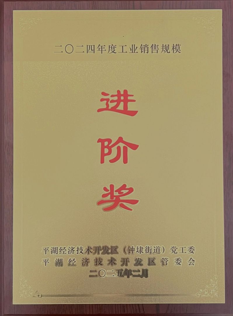 EVO视讯·(中国区)官方网站