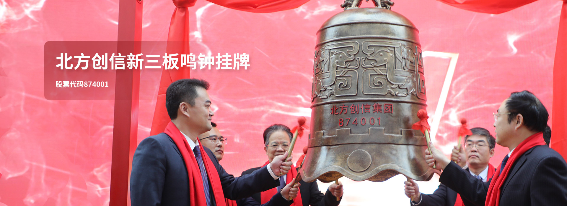 必发7790(中国区)电子集团-线上平台登录入口